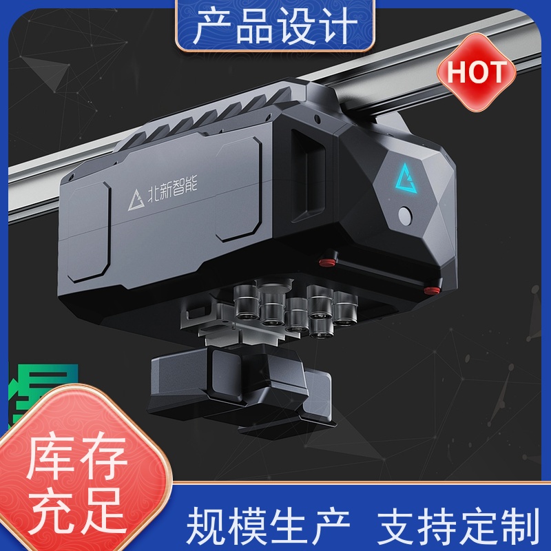 怡觉创新性创意产品设计适应不同的需求和场景适用于新能源