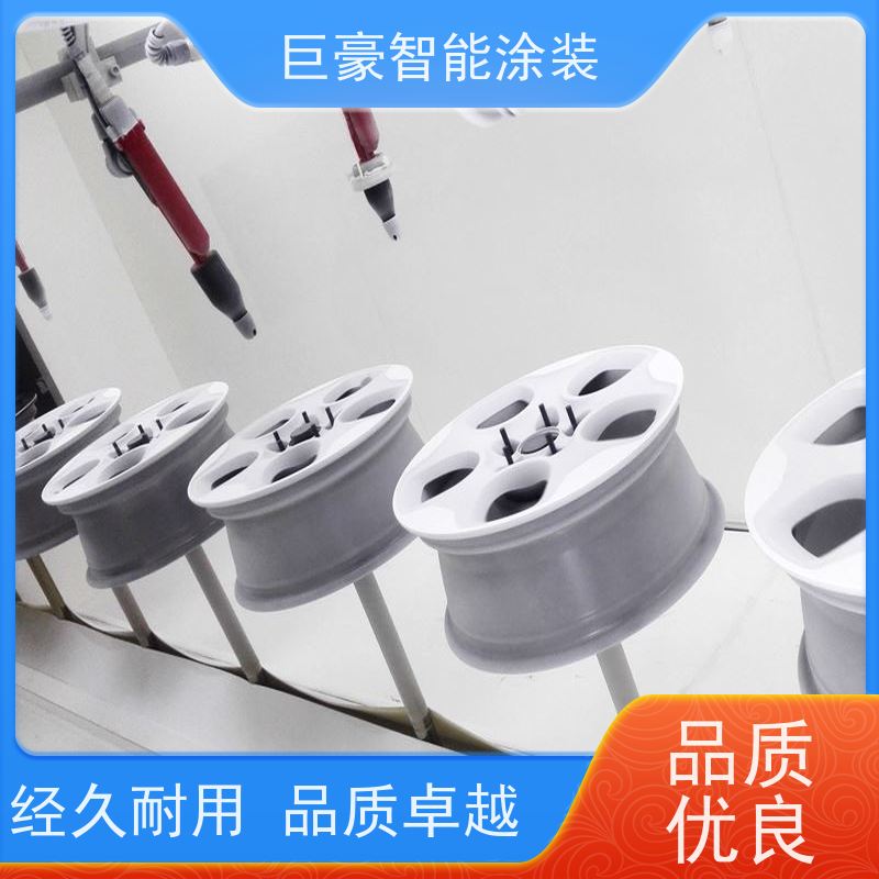 巨豪智能涂装 环型喷漆线 新能源喷涂 德国进口技术 高效率