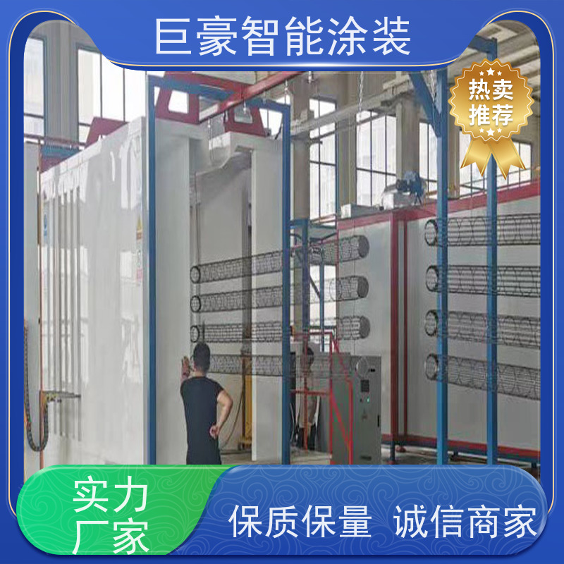 巨豪智能涂装 十字链输送 塑胶喷漆 节省油漆 性能稳定