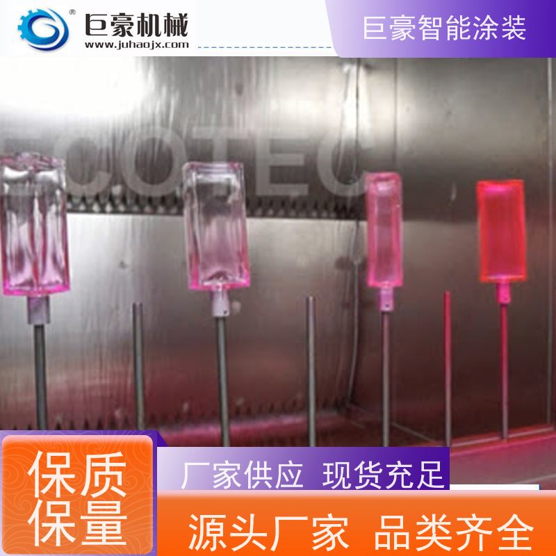 巨豪智能涂装 悬挂式喷涂 五金喷粉 节省涂料 节能减排