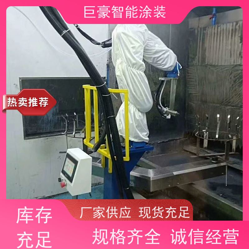 工厂定制 滑撬式输送 五金喷粉 膜厚均匀 节能减排