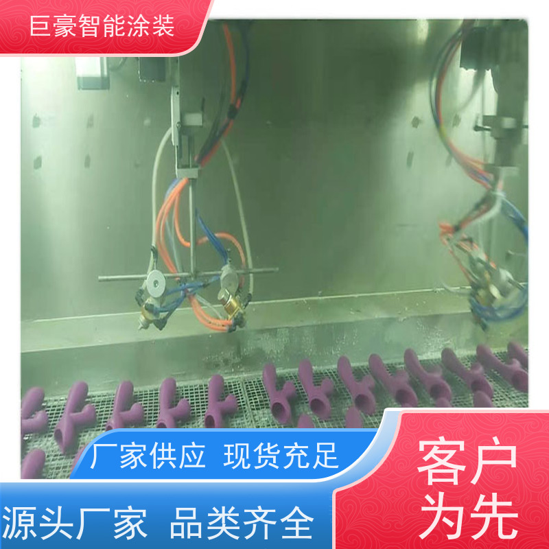 巨豪智能涂装 滑撬式输送 大型喷涂设备 节省涂料 节能减排
