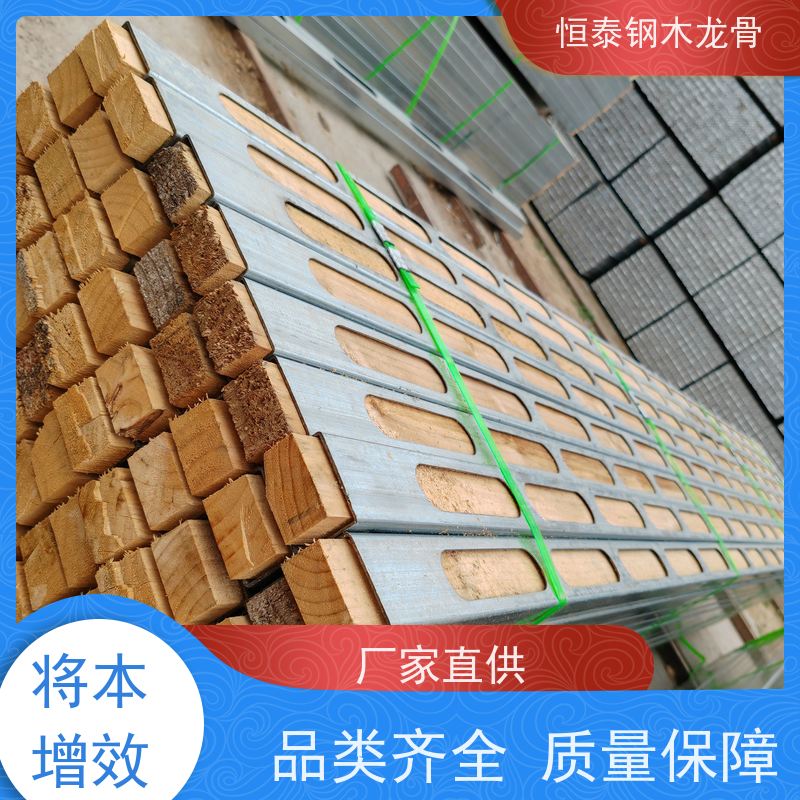 恒泰 90天起租 增长模板使用寿命 顶板支撑钢包木 Q235
