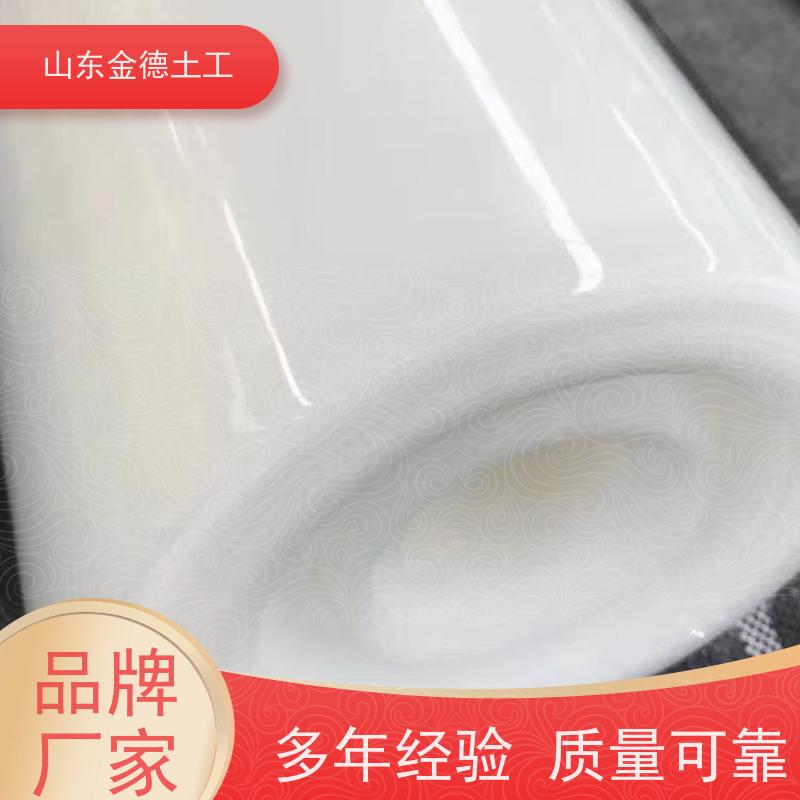 金德土工 游泳池防渗 1.0mm厚美标土工膜 热老化性好