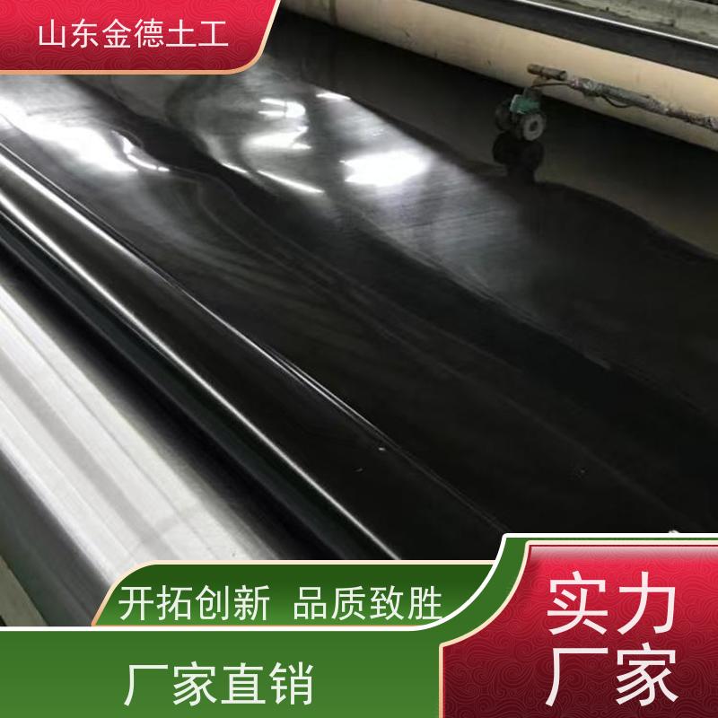 金德土工 黑膜池防渗 1.0mm厚建标土工膜 耐寒性好 耐日晒