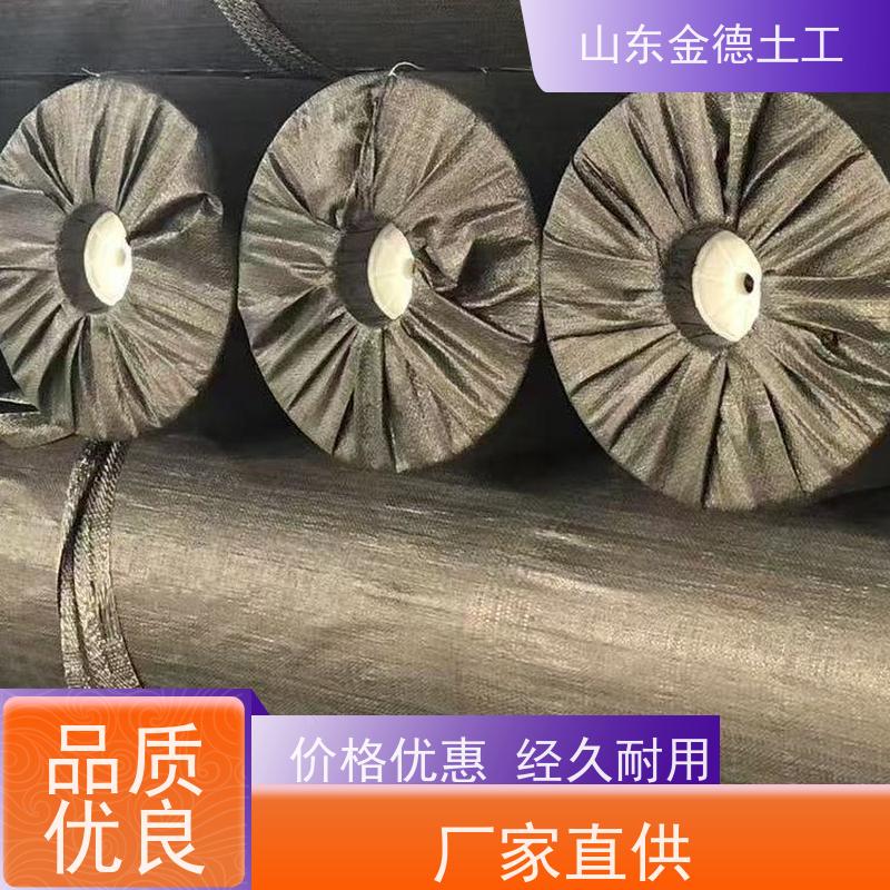 金德土工 污水池建标HDPE膜 防渗黑膜 厂家直发