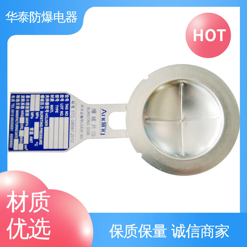 注重服务 库存充足 阀门 阻燃性强 管道 华泰电器