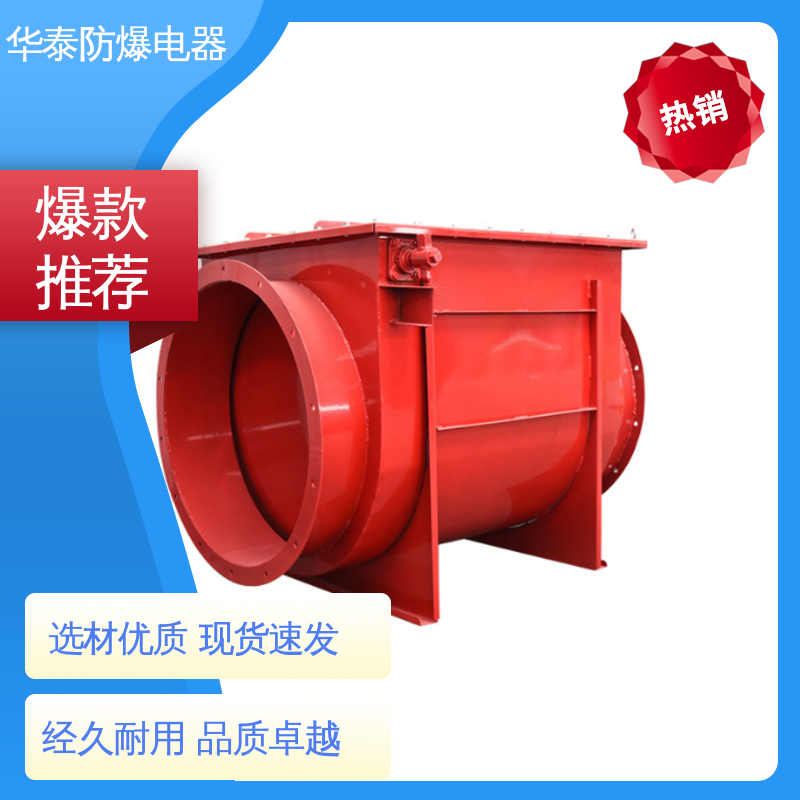 华泰电器 防火呼吸阀 质量精选 规格齐全 防爆管道 阻燃性强