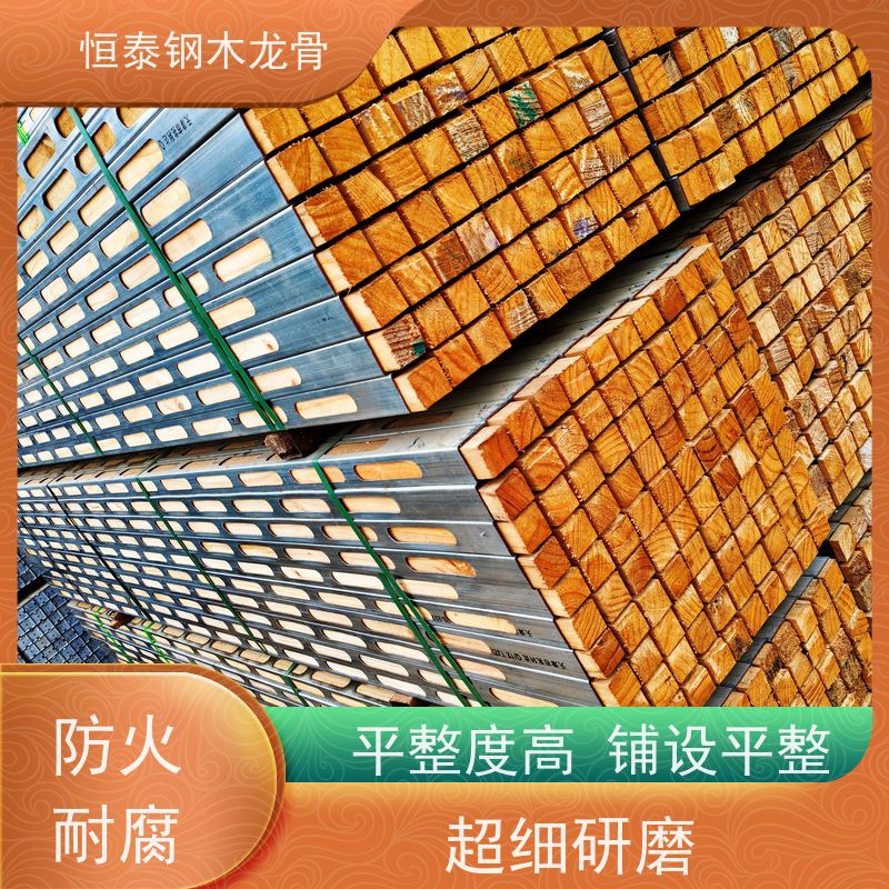 恒泰建材 桥梁项目 四面孔钢包木 可做方案预算 防跑模