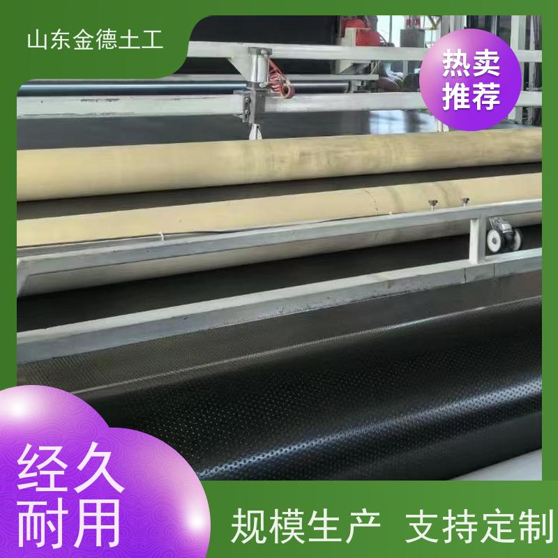 金德土工 盖泻湖防挥发 1.0mm厚美标土工膜 撕裂强度高