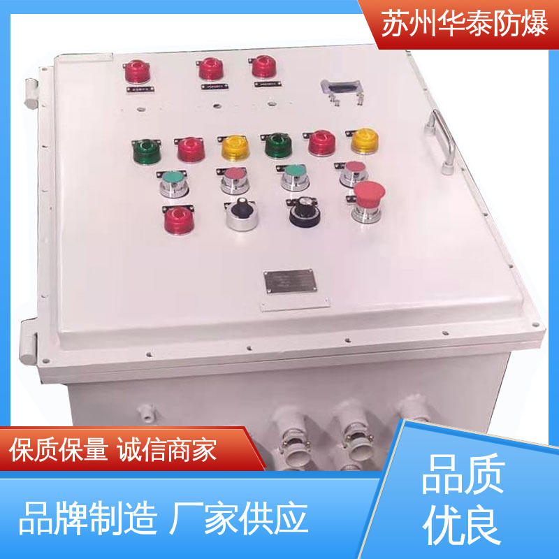 华泰电器 检修箱 阻燃性强 316 多年经验 长期供应