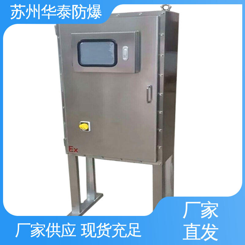 材质优选 发货迅速 检修箱 传输信号稳定性好 华泰
