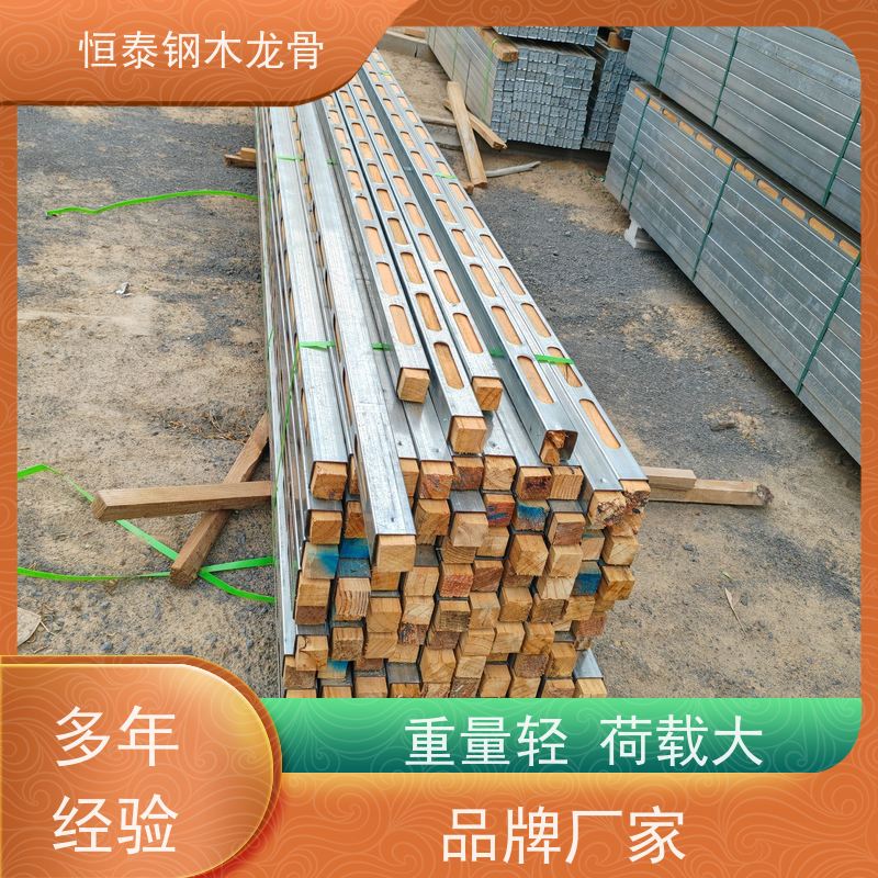 恒泰建材 花旗松木方 防脱防尘 全国发货 四面孔钢木龙骨