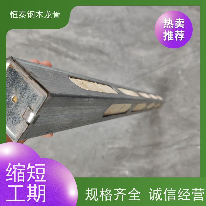 恒泰建材 全国发货 科学利用力学原理 镀锌钢管 顶板支撑钢包木