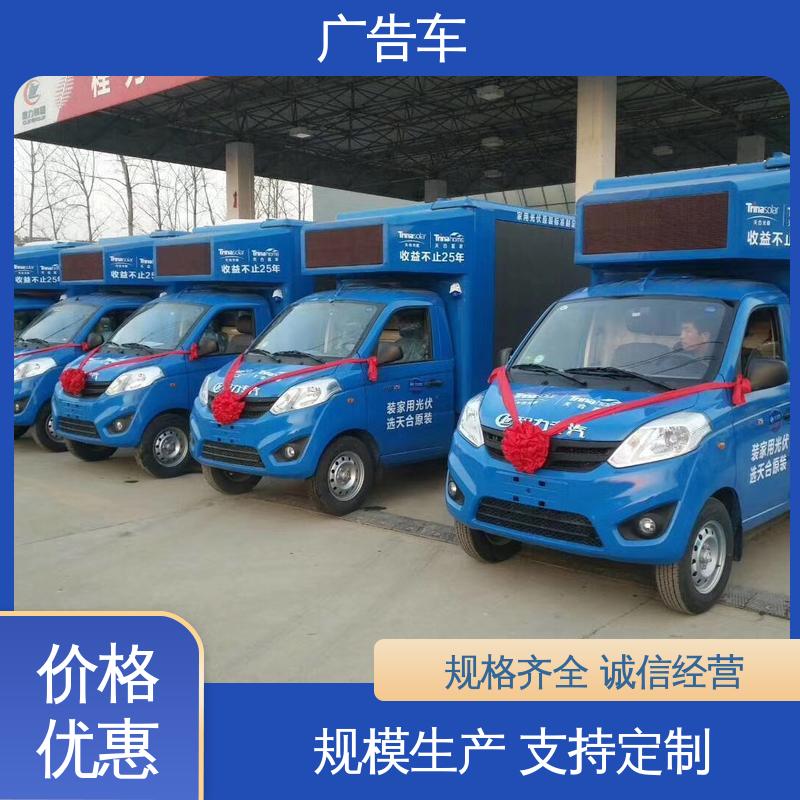 高清户外显示屏 舞台车 广告车 全国可上户 同城出售