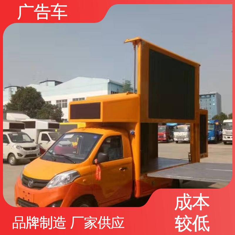 同城出售 流动视频播放车 全国可上户 画面清晰 传媒车
