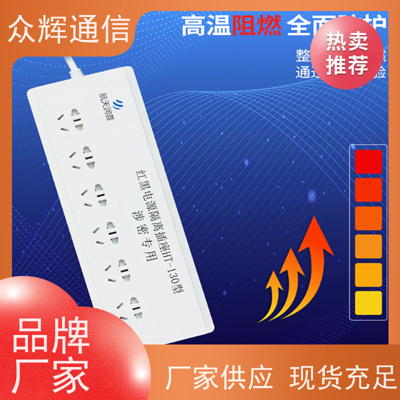 航Tian润普 国密红黑电源 包检测通过 保密科技