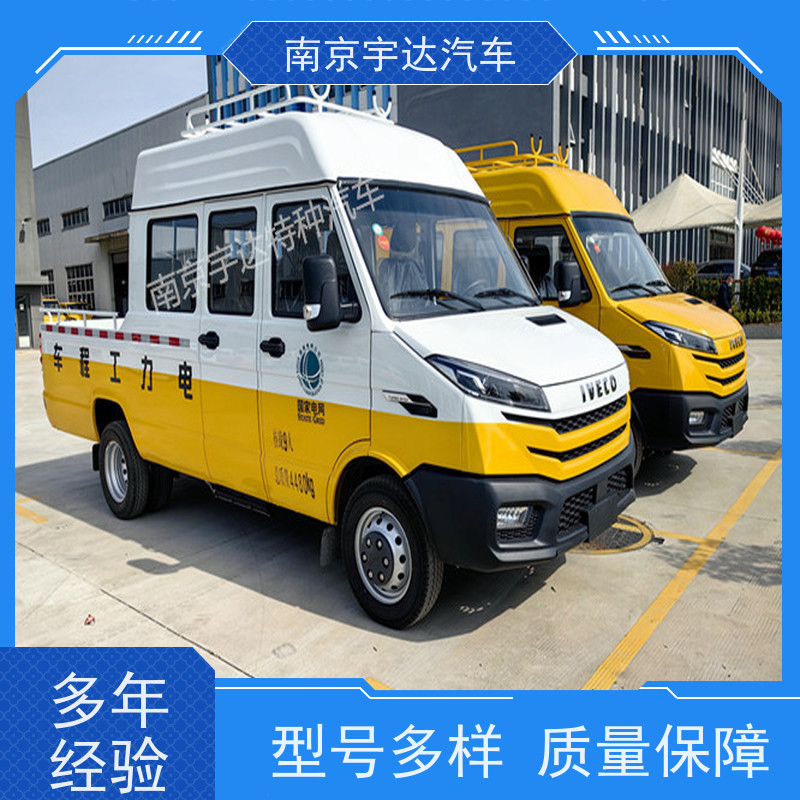 供电抢修车 公路养护车NJ5046XGCZ5A-2电力救险车