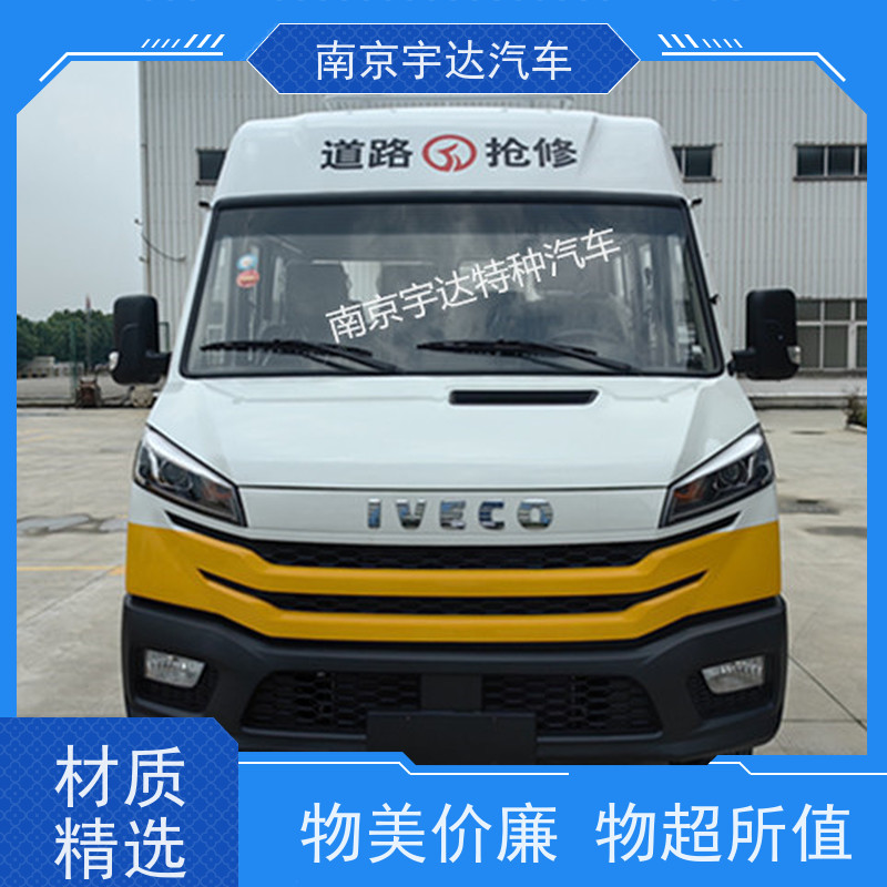 供电抢修车 公路养护车NJ5046XGCZ5A-2依维柯矿山救险车