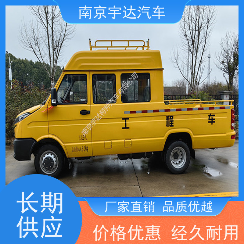 电力抢修车 工程抢险车NJ5046XGCZ5A-2蓝牌工程车
