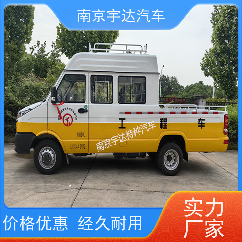 电网测试车 公路养护车 电力工程车 依维柯矿山救险车