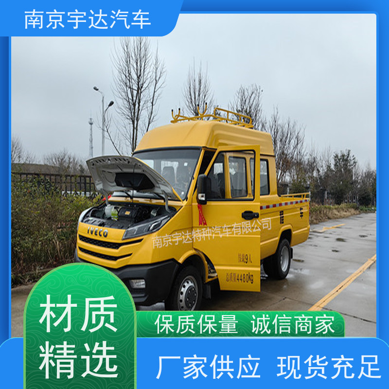 电力工程抢险车 NJ5046XGCZ5A-2 热再生修补车 燃气管道抢修车