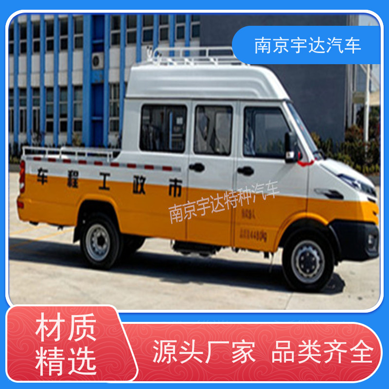 电力抢修车 园林绿化养护车 工程救险车 6-9座 依维柯牌