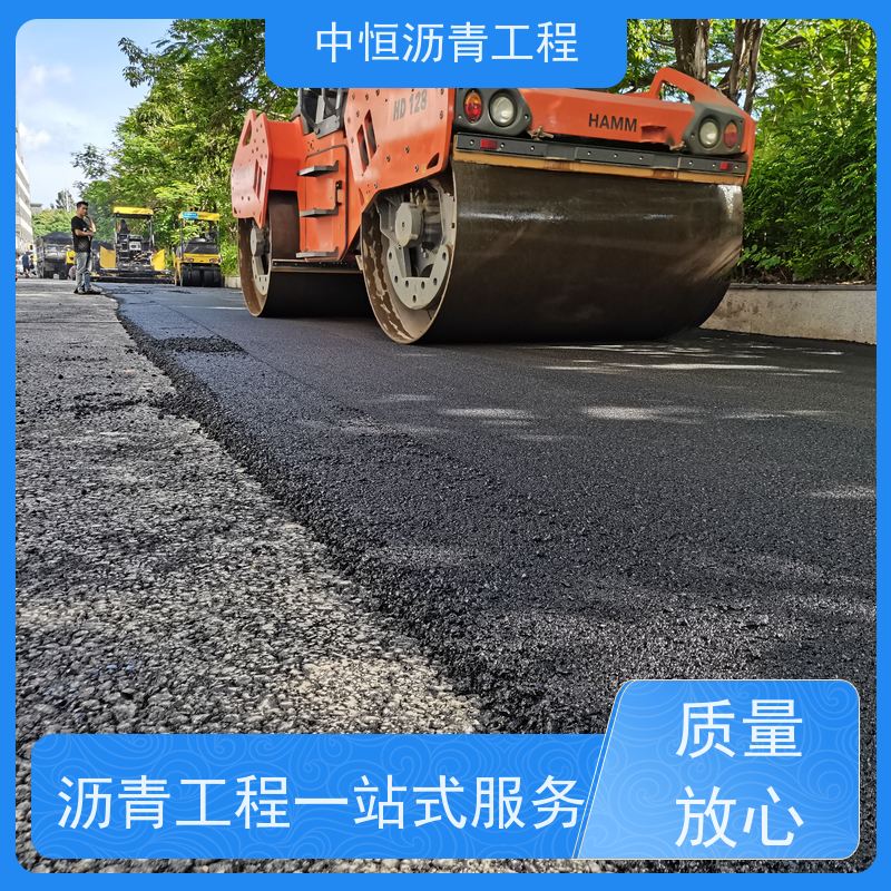 中恒 停车场 沥青铺路 包工包料 货源充足 质量保障