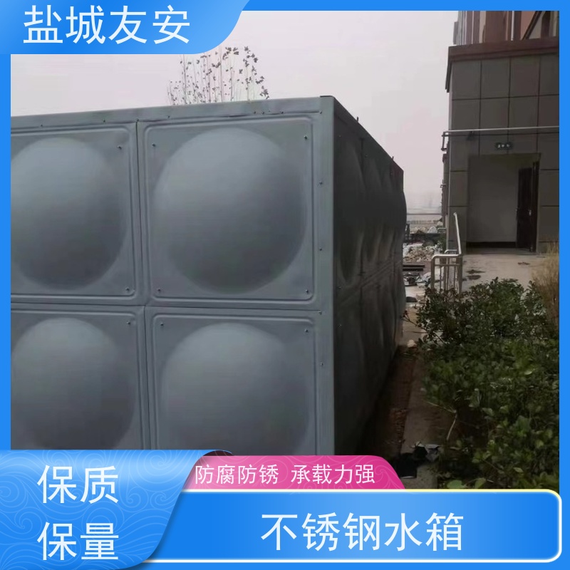 友安 不锈钢保温水箱 耐腐蚀性 表面光滑 多规格可选 