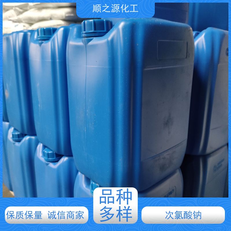 红四方 次氯酸钠工业级 具有强氧化性和不稳定性 密度1.25 g/cm3
