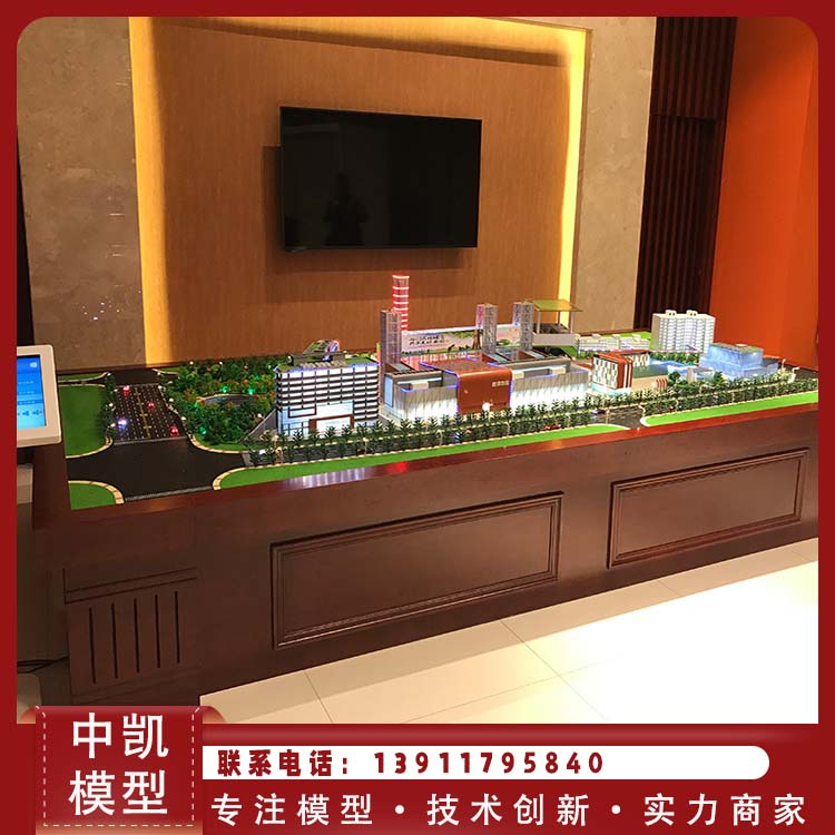 中凯品牌ZK--409电力沙盘模型 环保拼装1KW实训教学