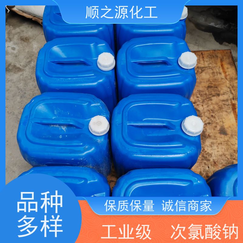 红四方 次氯酸钠 25kg/桶 见光或受热均易分解 熔点-16 ℃