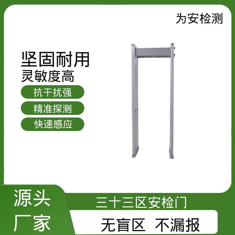 源头工厂 金属探测门 学校考试手机安检门 安全检查用 抗干扰性好
