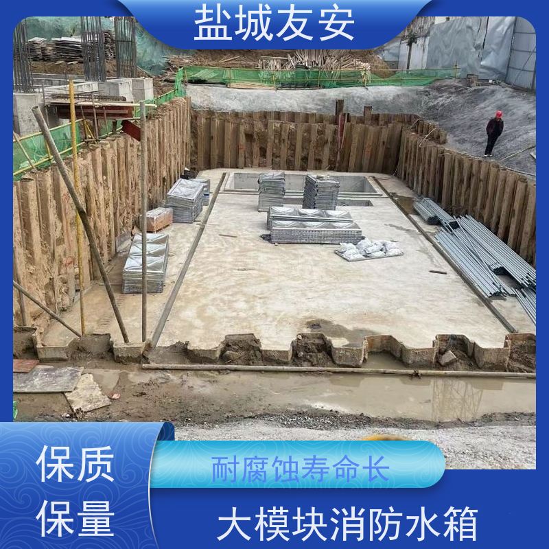友安 智慧型地埋消防箱泵一体化 运行无噪音 经久耐用