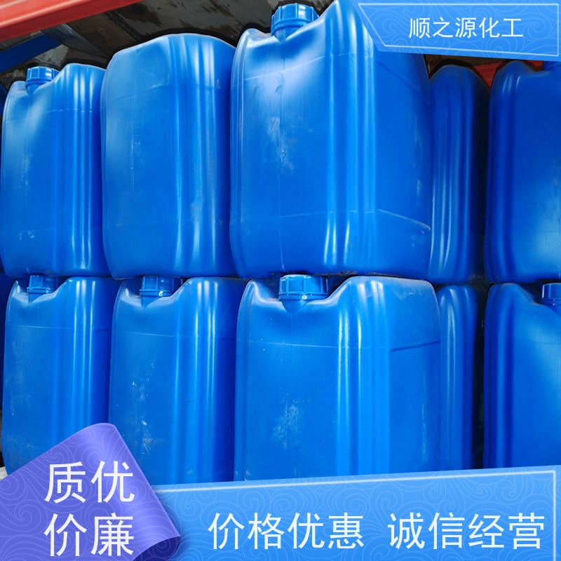 晋煤 工业级甲醇 具有独特的还原性 储存于阴凉、干燥、通风良好