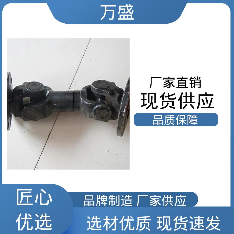 万盛 加长型万向联轴器 转动灵活支持定制 重型焊接式十字节