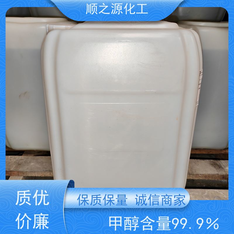 晋煤 甲醇 20kg/桶 有效成分含量99.9% 沸点64.7℃