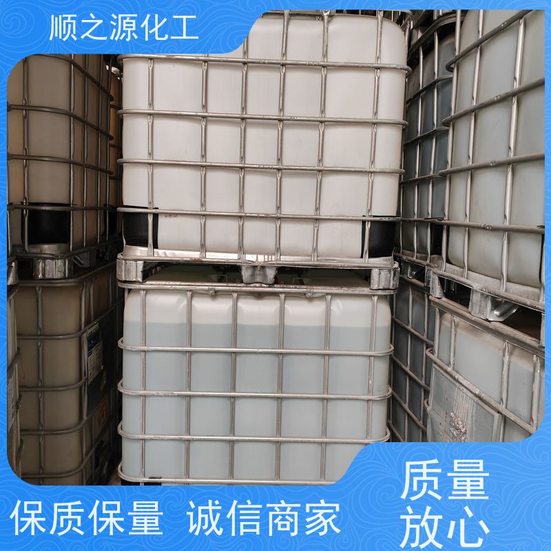 金岭 二氯甲 烷工业级 具有良好的溶解性 相对分子量84.933