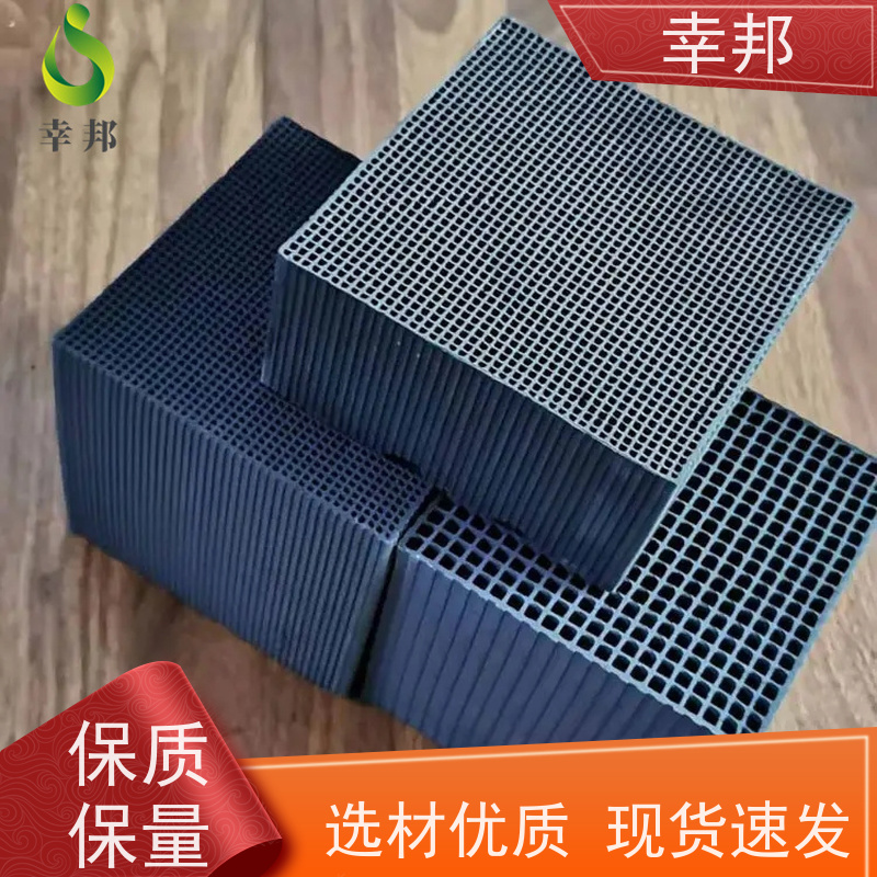 空气净化用吸附性过滤果壳活性炭 水质净化 饮用水处理1000碘值