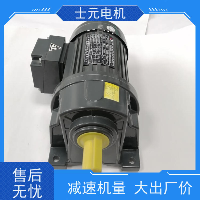 士元电机 搅拌设备 防爆减速机 G1500A-1.5KW 质保一年