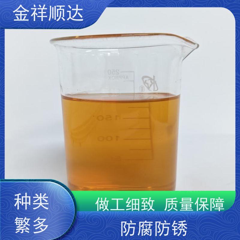 全合成微乳切削液 数控CNC 加工铝合金铸铁件 防锈润滑磨削液