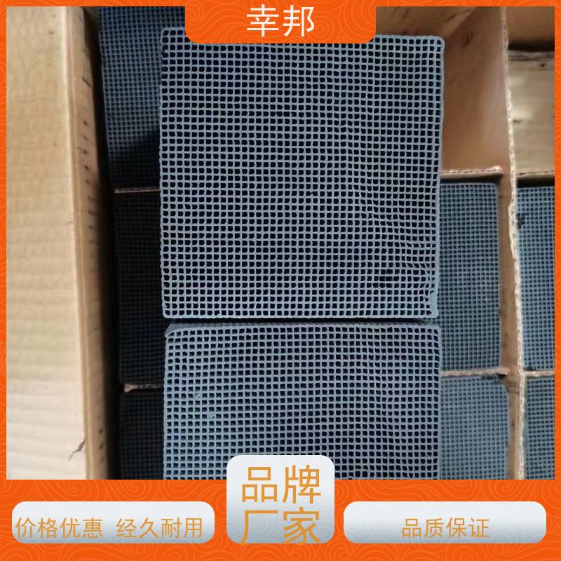 幸邦防水型蜂窝活性炭水处理空隙发达比表面积大厂家直售