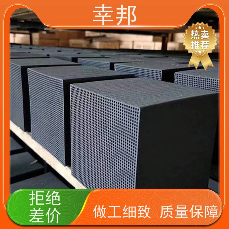 防水 蜂窝活性炭 工业除尘 催化燃烧 吸附除味 风速阻力小 净化效果好