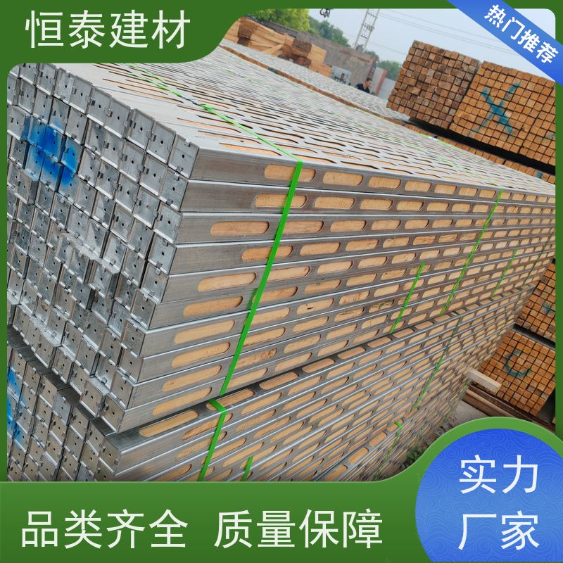 恒泰建材 钢木方 可墙可梁可板可柱 可提供增值税票