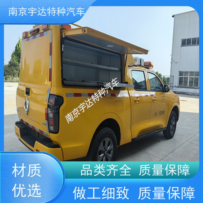 长城皮卡抢险救援车应急发电车 城市自来水抢修车