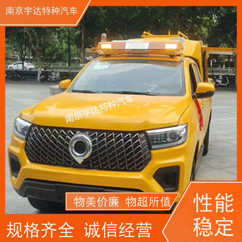 长城皮卡抢险救援车 防汛应急排水车 可定制生产 市政电力抢修车