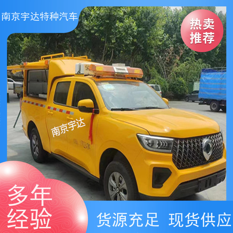 长城皮卡抢险救援车防汛应急排水车 可定制生产城市自来水抢修车
