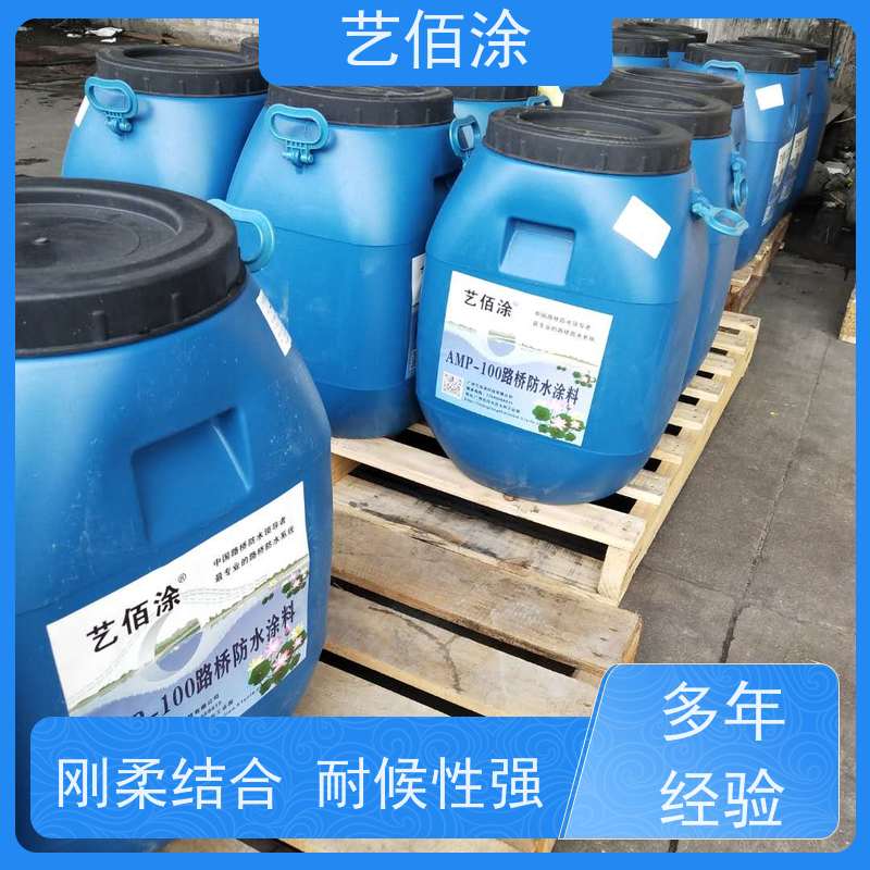 艺佰涂 新配方 FYT-I改进型桥面防水层 防腐防潮 含税