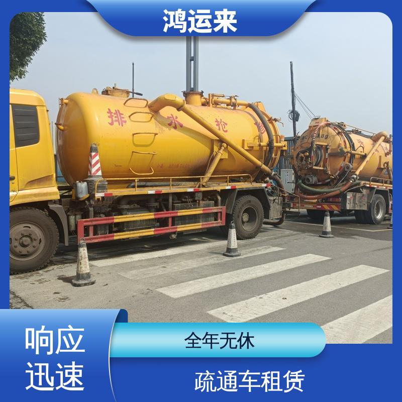大沽街 大梁子 吸污车台班 疏通下水道 有限空间作业