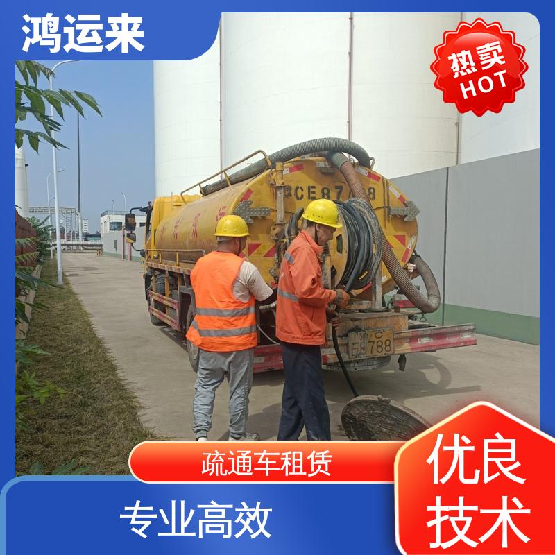 东大沽 工农村 疏通车租赁 下水道清淤 有限空间作业